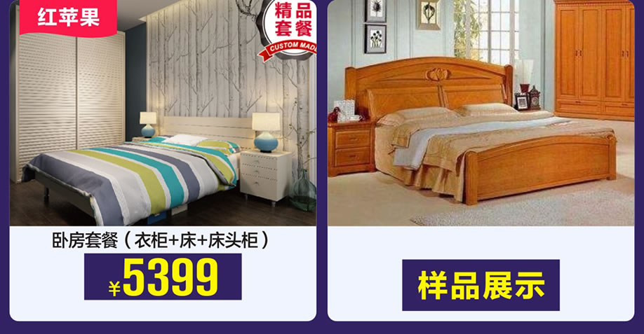 板式板木(最后).jpg 板式板木(最后).jpg